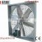 Dairy cowhouse ventilation exhaust fan