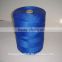 2mm,3mm ,4mm,5mm,6mm PP and polyethylene twisted monofilament rope in 100YD/200YD per coil