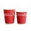 Recycled Custom Logo Printed Disposable Hot Paper Coffee Cup With Lids