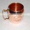 Custom Engraving Logo ~ Etching Company Logo Copper Mugs ~ Pure Copper Moscow Mule Mug With LOGO Engraving, Customised Solid Cop