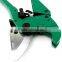 BERRYLION 42mm sharp scissors for cutting plastic pipe with high quality