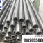 Precision pipe 16*2 precision steel pipe precision bright steel pipe manufacturer