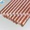 Top quality 5mm copper rod/copper rod h59 price