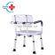 HC-M082A High Quality Bathroom Shower Chair Comfortable Aluminum Bath Chair for the Elderly Disabled