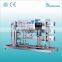  China Guangzhou Shangyu cosmetic Reverse Osmosis System water treatment