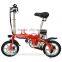 Mini Portable Folding Electric Bike / Electric Bicycle 14 inch Made in Shenzhen, China