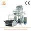 LDPE,LLDPE Agriculture Film Blowing and Cutting Machine