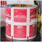 iodine pad, iodine swab packaging paper aluminum packaging paper
