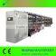Textile Machine Metallic Yarn Single Covering Machine (MH Yarn)