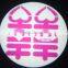 5 Color +5 Gobo LED Follow Spot light,Wedding 300W LED Follow Spot Light
