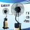 Summer cooling you water mist fan air coolers electronic water driven fan with aion freshen air spray fan