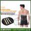 allwin magnetic heatig waist support back pain relief belt