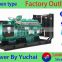 Yuchai 900KW/1125KVA diesel generator sets YC6C1320L-D20 with high quality