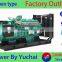 Yuchai diesel generator sets YC4D85Z-D20 50KW/63KVA with high quality