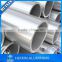 Aluminum tube manufacturer