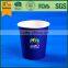 7oz paper cup, plastic lids for paper cup, design your own paper coffee cup,