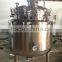 Factory Price Food Grade Mixing Tank With Agitator/agitator tank For Sale