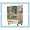 2016 wheel free standing evaporative air cooler