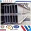 hot product H Section Steel/H Purlin/H Steel H beam h beam price steel