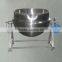 300L Tilting Jacketed Kettle