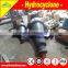 High quality hydrocyclone separator