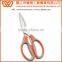 Multifunction Come-Apart Stainless Steel Kitchen Scissors