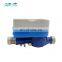 Smart dn25 wireless gprs AMR  ip68 water meter