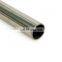 Shengxin Anodizing aluminum pipe, aluminum pipes tubes