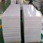 4 feet x 8 feet uhmw plastic sheet