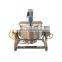 Industrial cooking pot with mixer/Ketchup cooking pot/Jacketed kettle