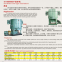 Supply clay sand production line S14 Series S1425D roto type sand mixer for steel foundry