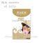 Hot Sale silk eye mask collagen eye mask