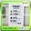Tailored High Performance RFID Labels for Supply Chain Management