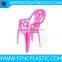 Modern Appearance No Folded cheap garden Plastic sofa arm chair