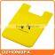 Phone accessory 3mm sticker silicone credit card sticker                        
                                                Quality Choice