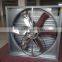 Poultry equipment centrifugal exhaust fan