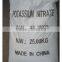 best seller of Potassium Nitrate Powder KNO3 CAS No #7757-79-1