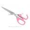 HS158 Stainless Steel Household Scissors All-purpose 6.5''