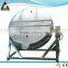 100L Jacket Kettle