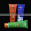 100ml color plastic cosmetic tube for cream with golden cap