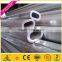 wow!!! aluminium rectangular profile / aluminium round profile/aluminium extrusion/ high stress alloy ralls/ fence