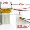 Shenzhen factory 571633 200mah 3.7V polymer battery, lipo polymer 200 571633 3.7V,best quality polymer battery