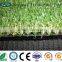 international quality best price artificial grass hot sales