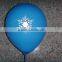 Ballons with logo plus sticks and cups