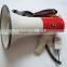 25W Handy Megaphone (HYM-2501)