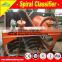 copper spiral classifier for separating copper