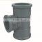 HIGH QUANLITY REDUCING TEE OF PVC DIN STANDARD FITTINGS FOR WATER SUPPLY