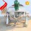 High Quality Industrial Steam Jacketed Cooking Kettle With Agitator
