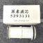 Good quality Urea filter 5293131 61260130438