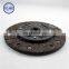 PLATE-CLU PRESS 10086118 for Saic car ,MG350 auto parts